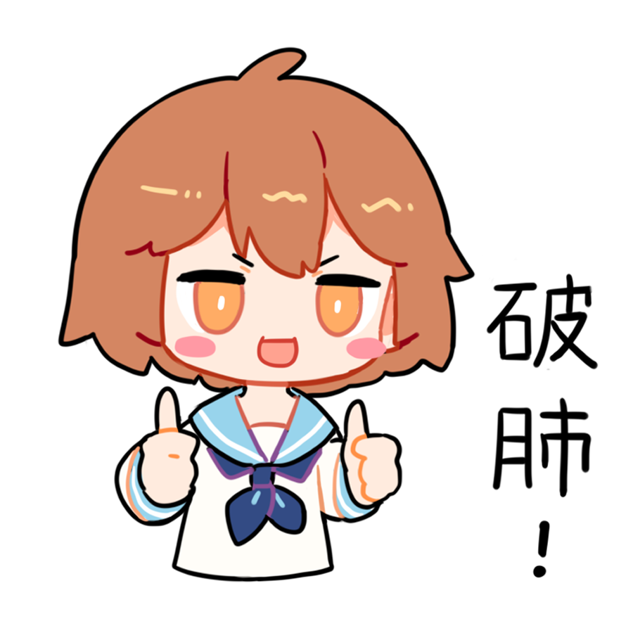 {hanser1_破肺}